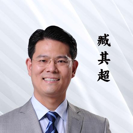 老臧生意经