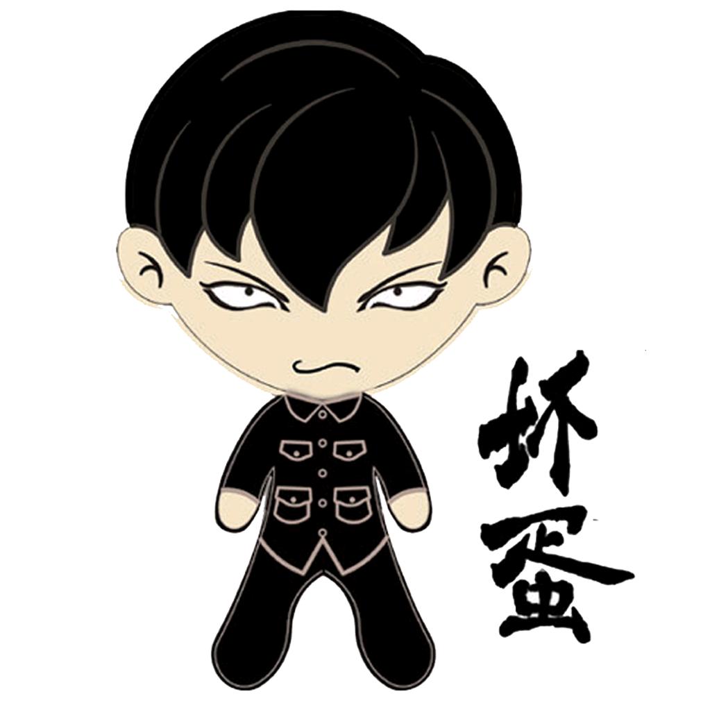 大坏蛋