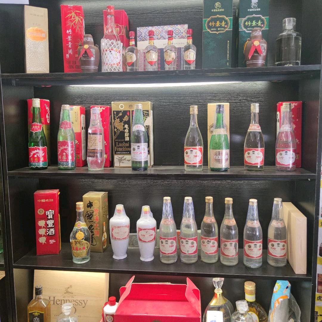 太原老酒名酒收藏鉴定