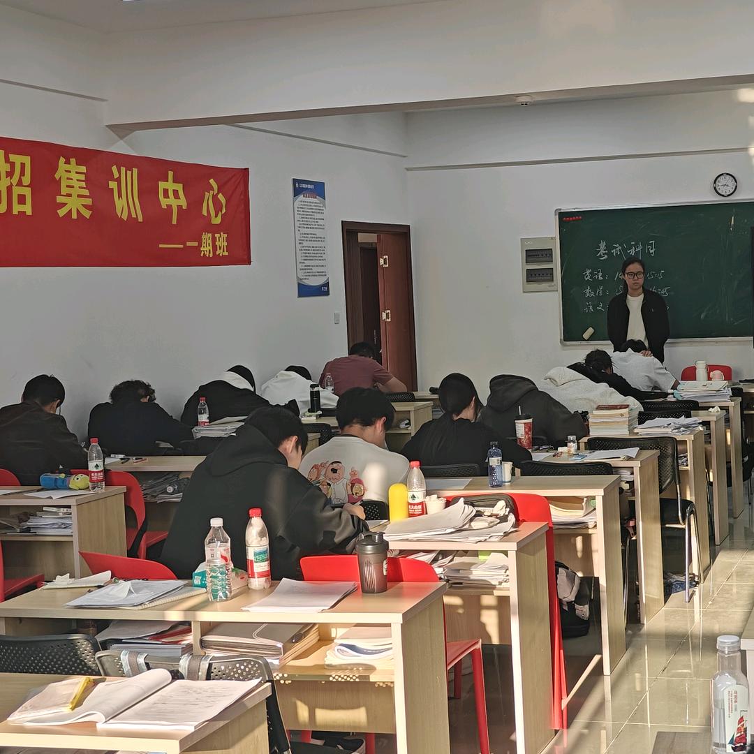 单招集训（苏州、南京）