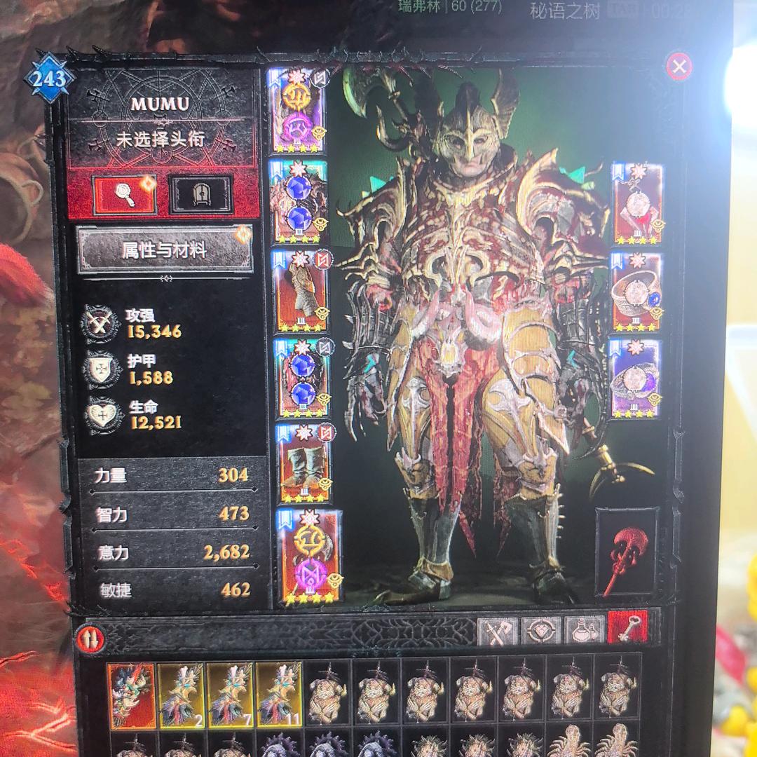 大雄