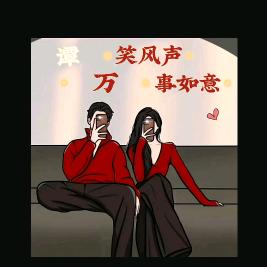 小哥震