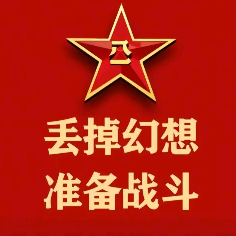 @ 青春🇨🇳正步走