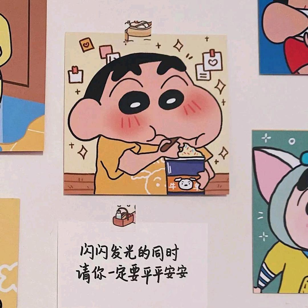C小新