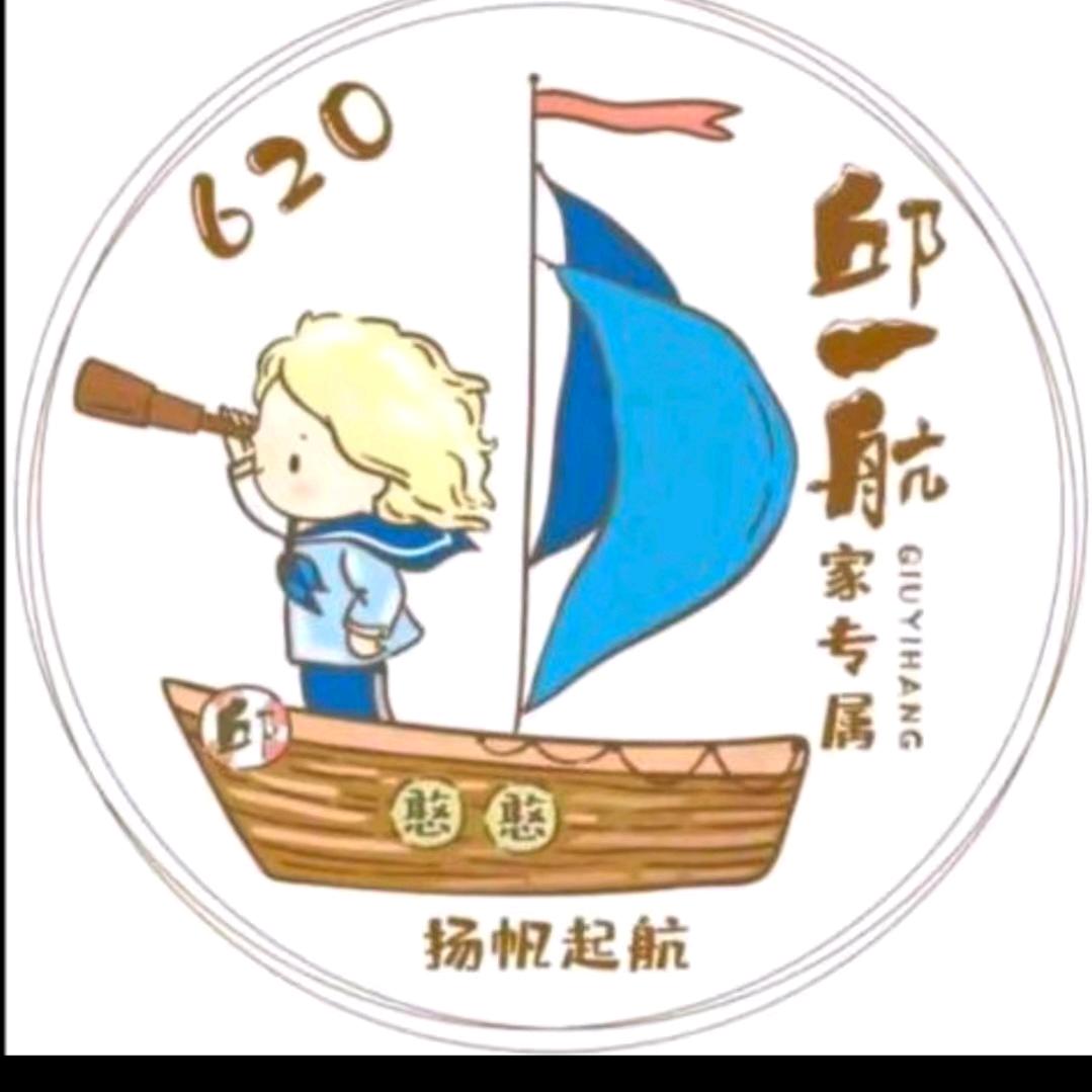 江南烟雨