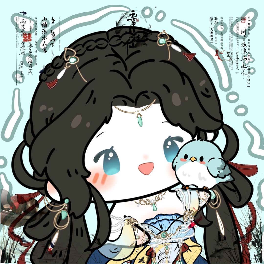 九黎怎么介么可爱吖QAQ