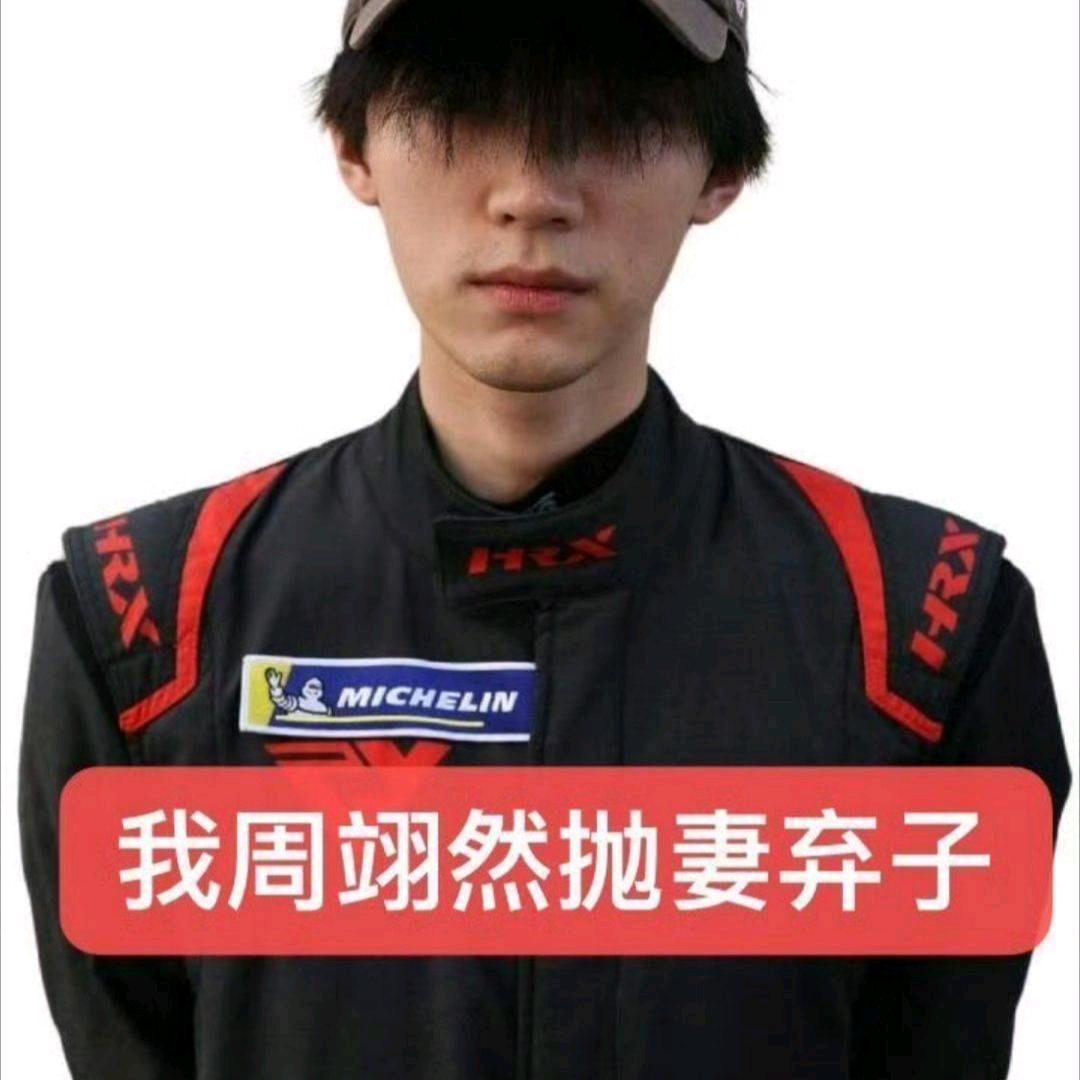 冷水鱼