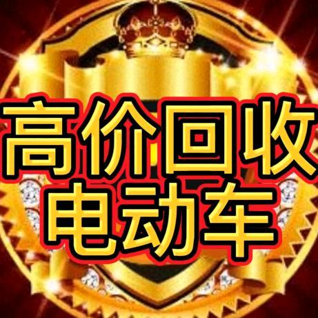 新郑市豪冠摩托车销售商行