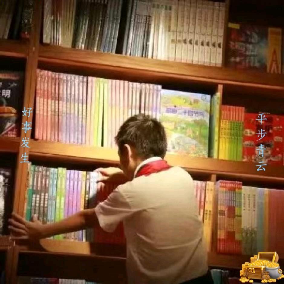 一来