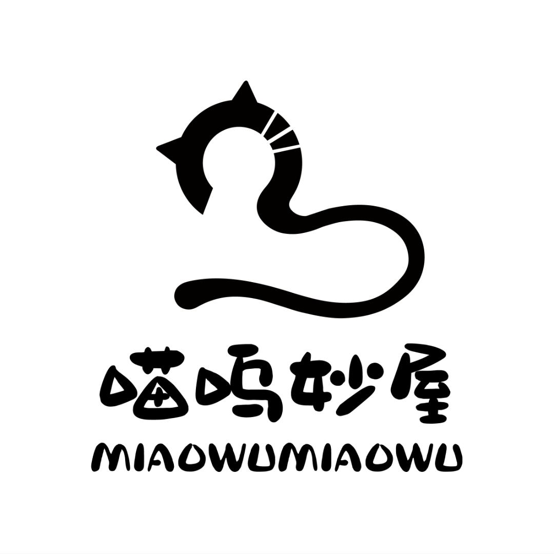 喵呜妙屋冻干工厂