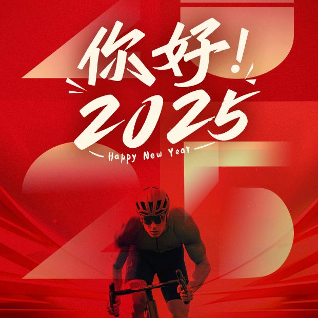 彭山佳沃自行车服务中心