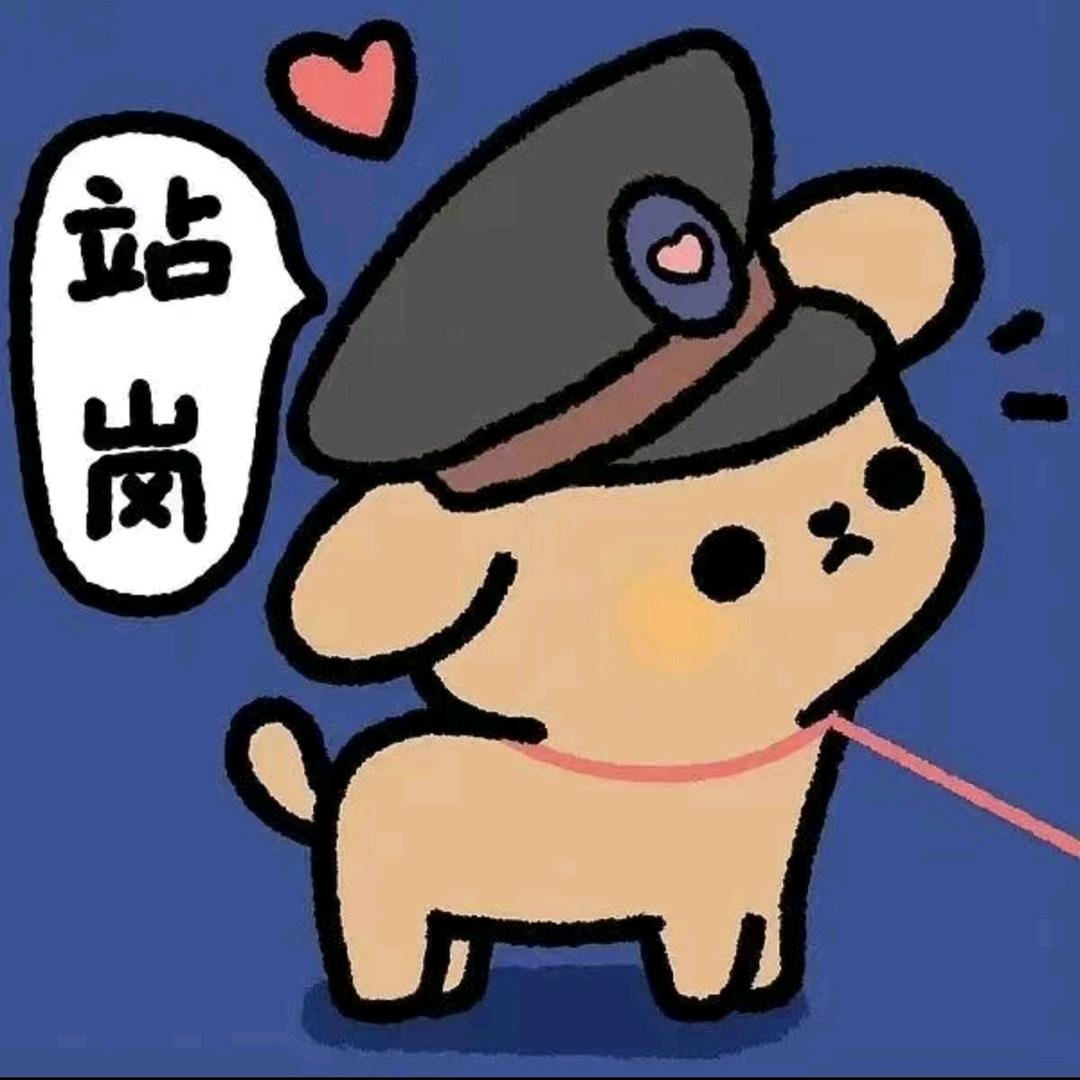 哈哈哈喽