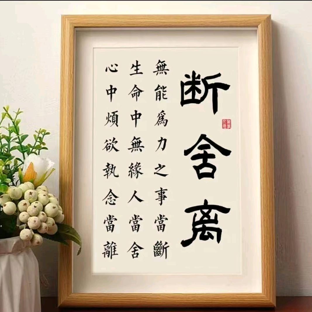 女人还是独立不会饿死
