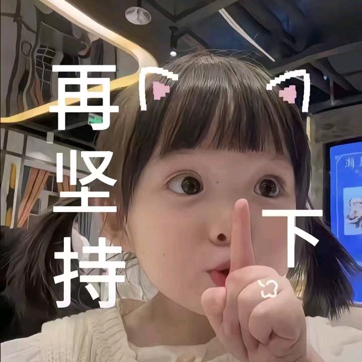 再见～ll