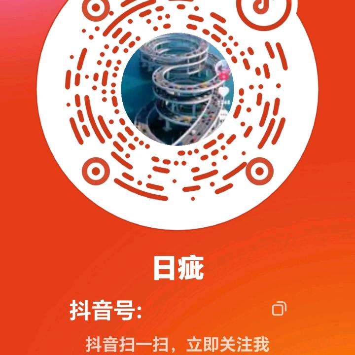 做？