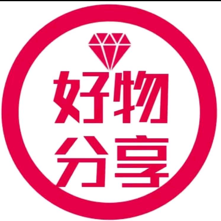 娥姐好物