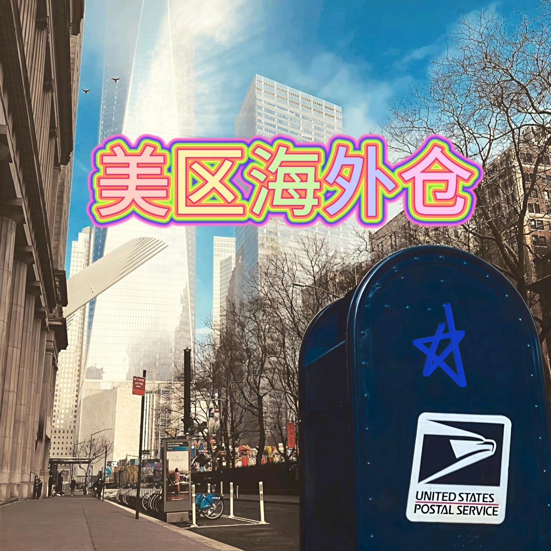usps67888