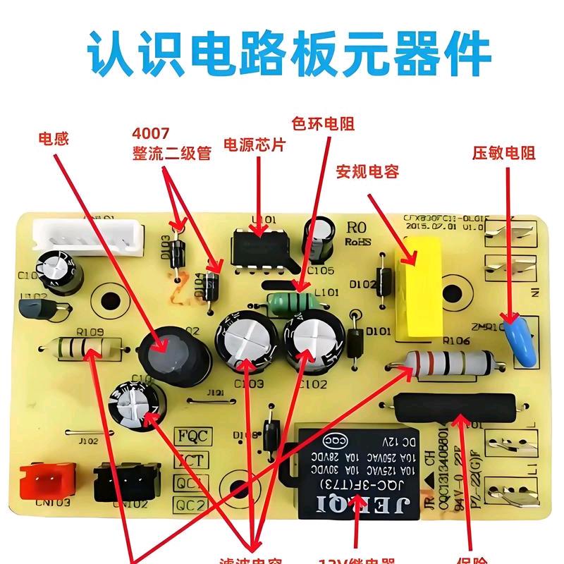 家电维修韩师傅