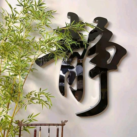 花开富贵㊥㊩㊫