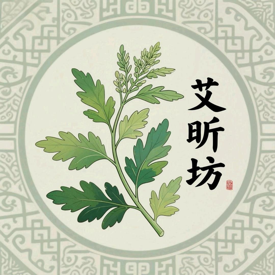 艾昕坊