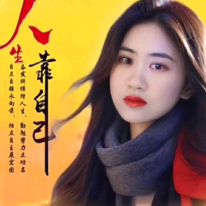 幸运四叶草