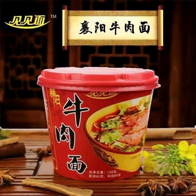 湖北特产襄阳牛肉面