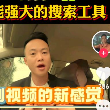 抖音AlAPP巡查（927）