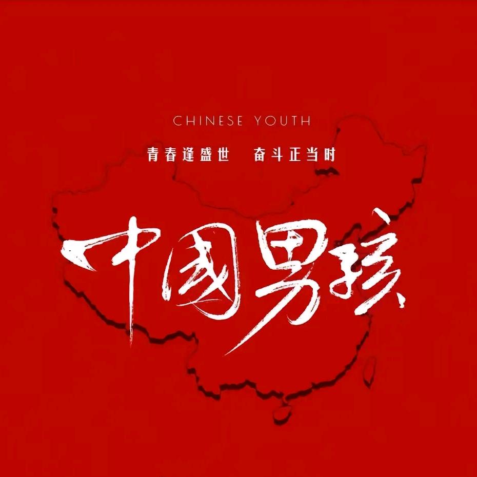 诚信赢天下