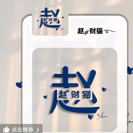 🦋ℒᎭℯ丽࿐时光💞࿐安好