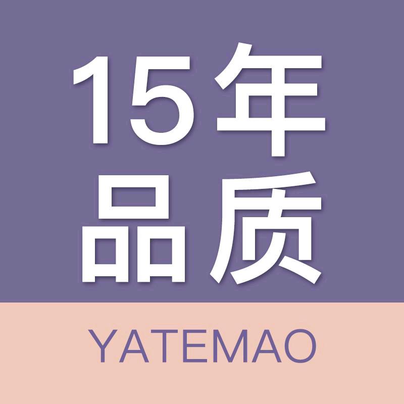 雅特茂亲子旗舰店