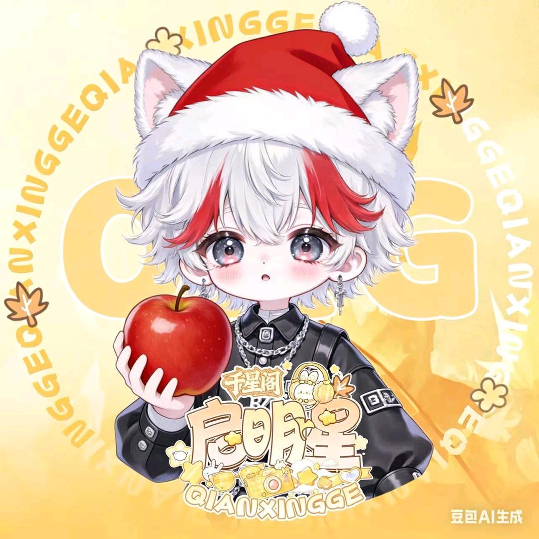 南愈♓️