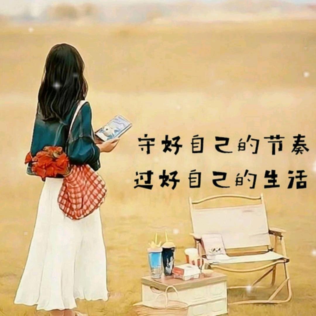 一切随心！