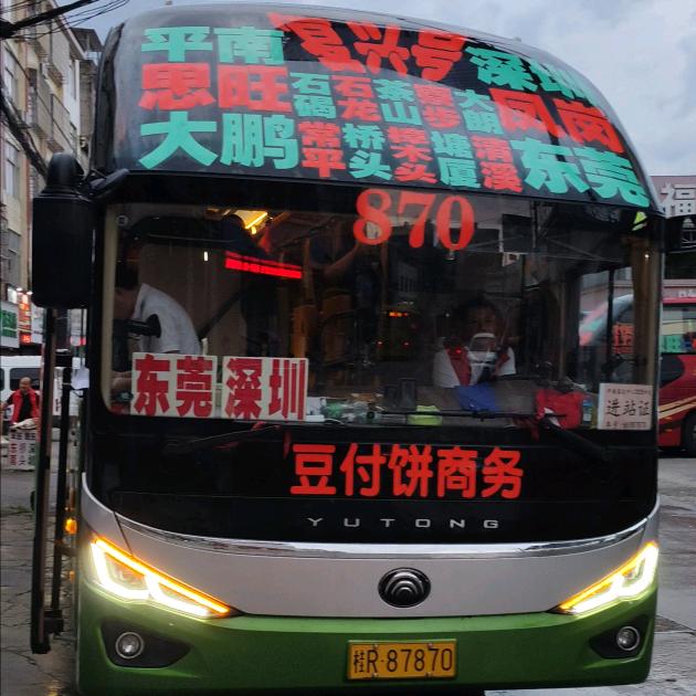 豆付饼商务车队（徒弟）