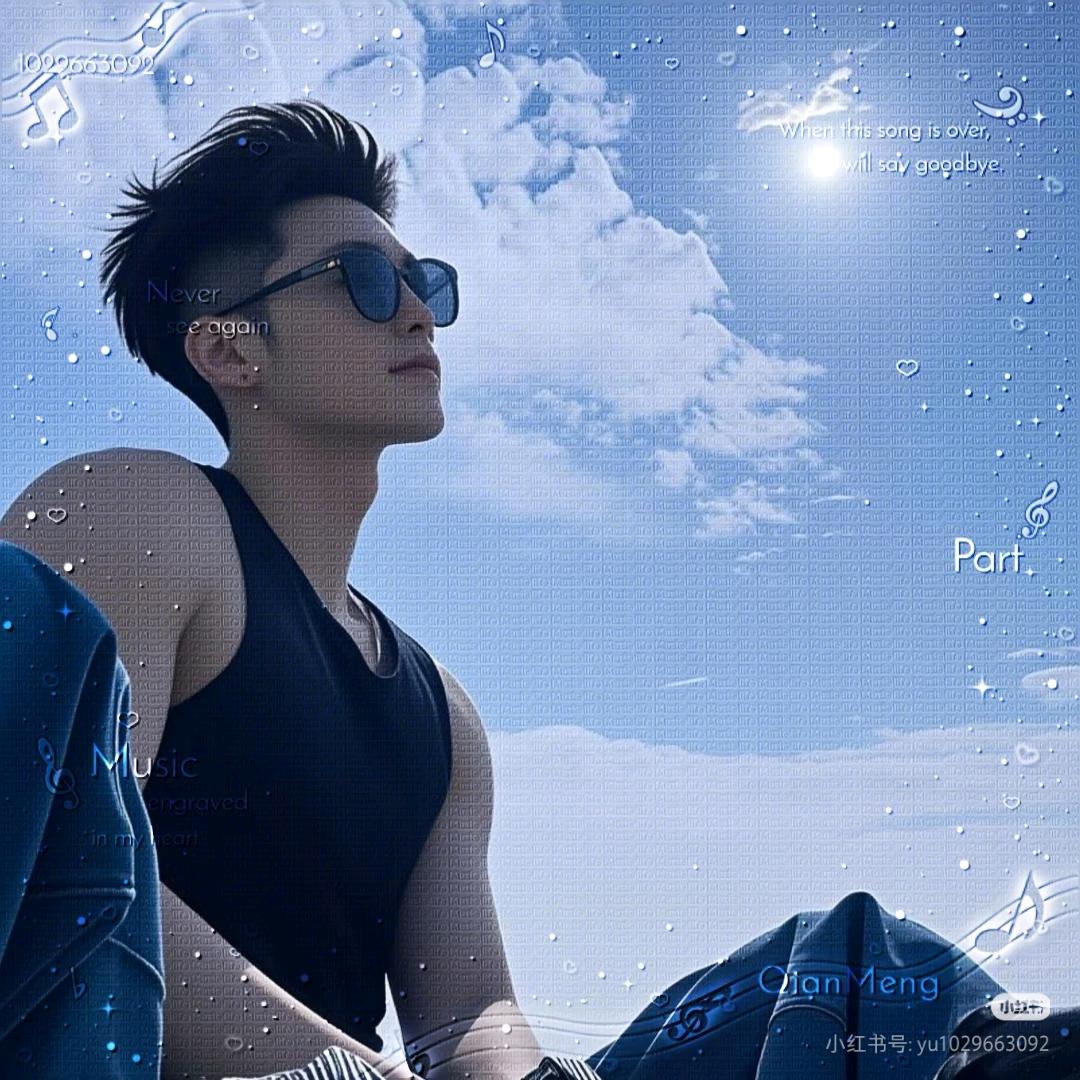 🚬᭄ཽ࿆低調٭大叔࿐ོ