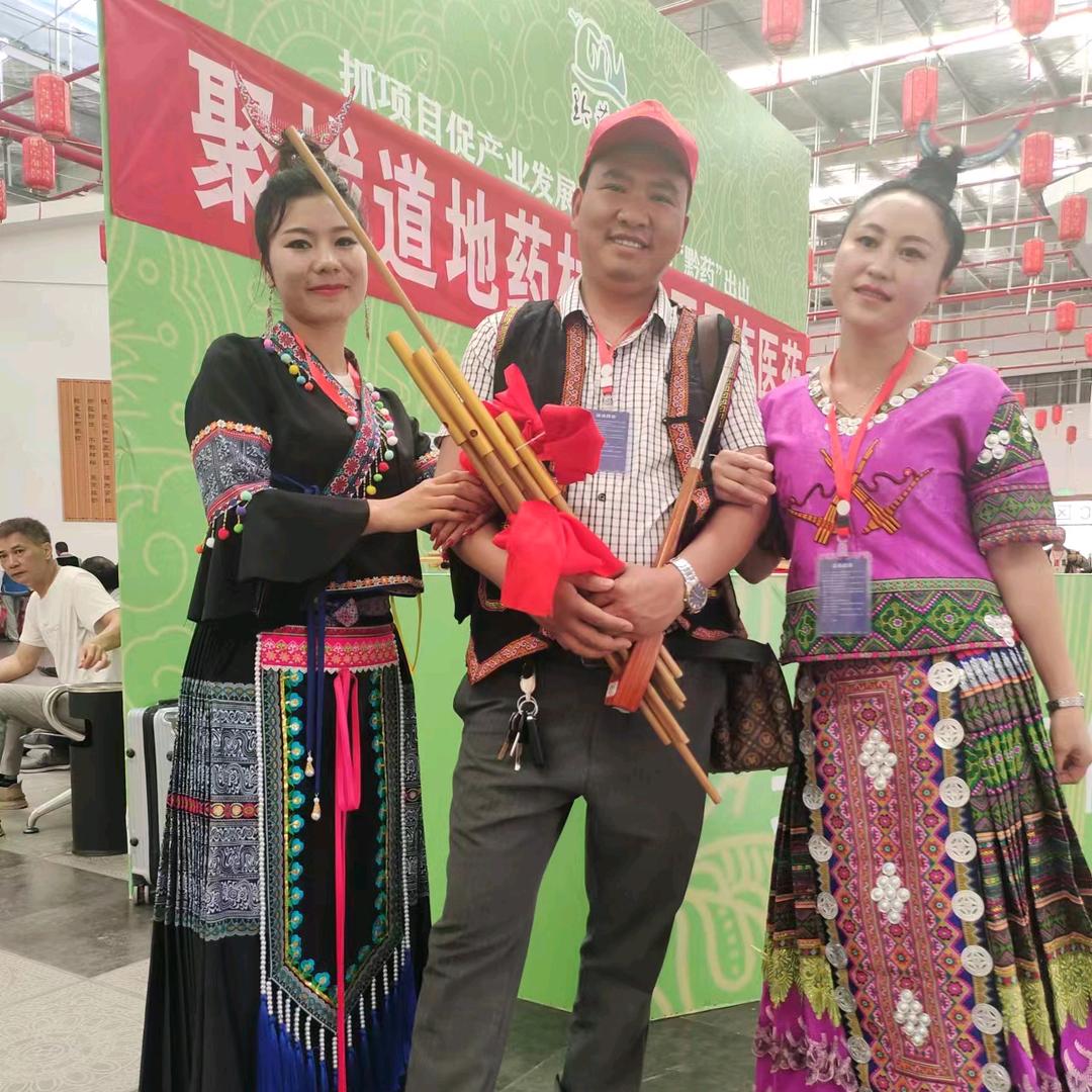 苗疆老三土方法3