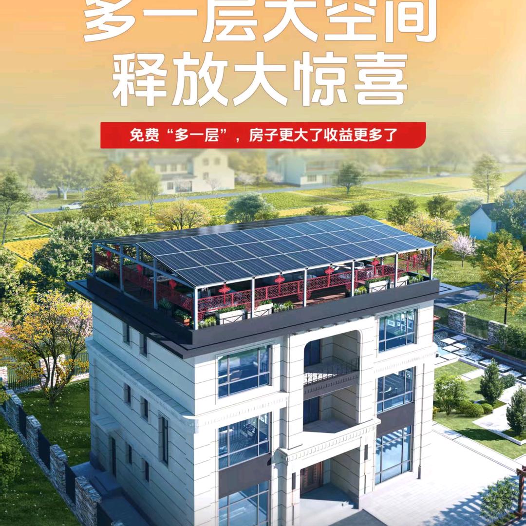 新能源光伏（常年招业务员）