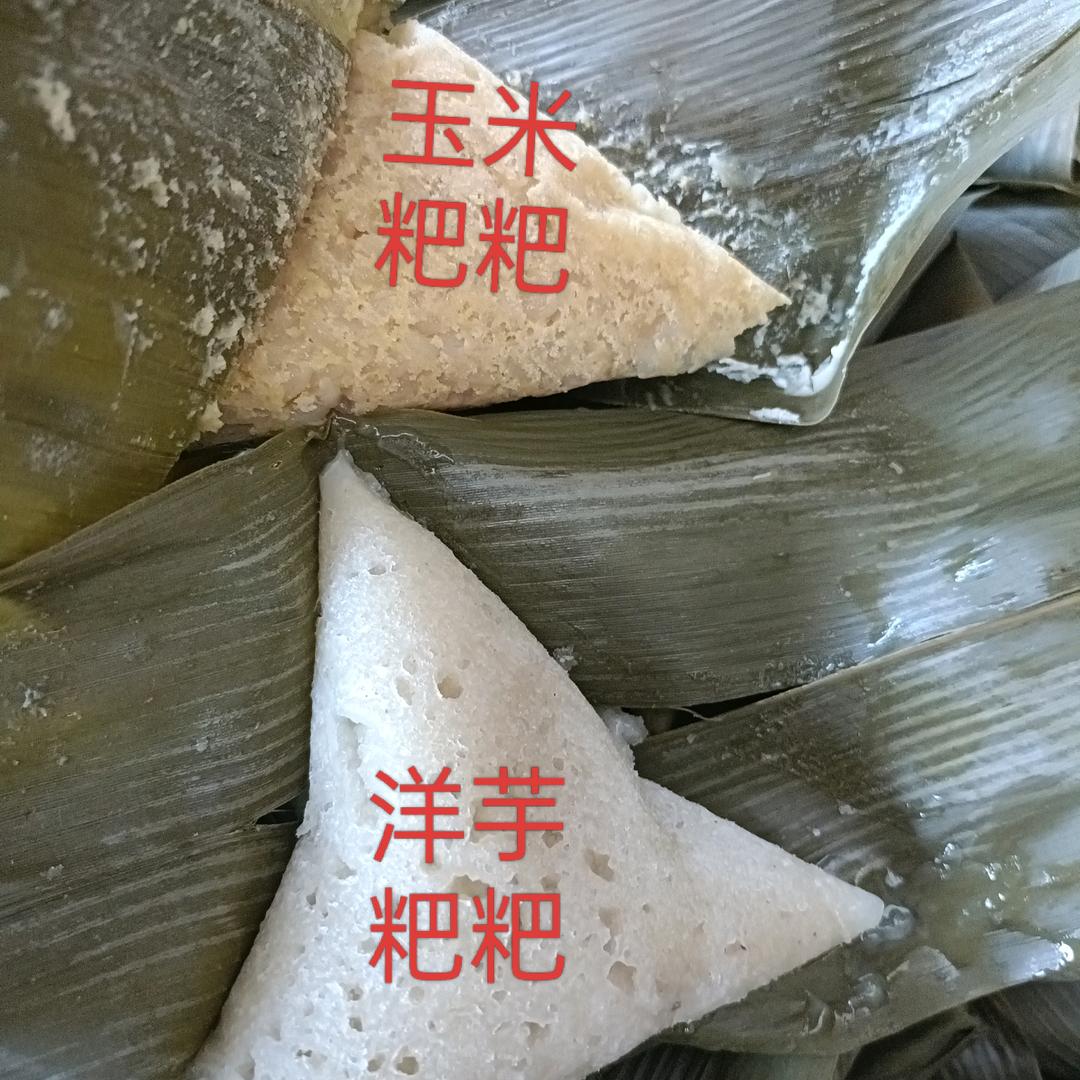 英英