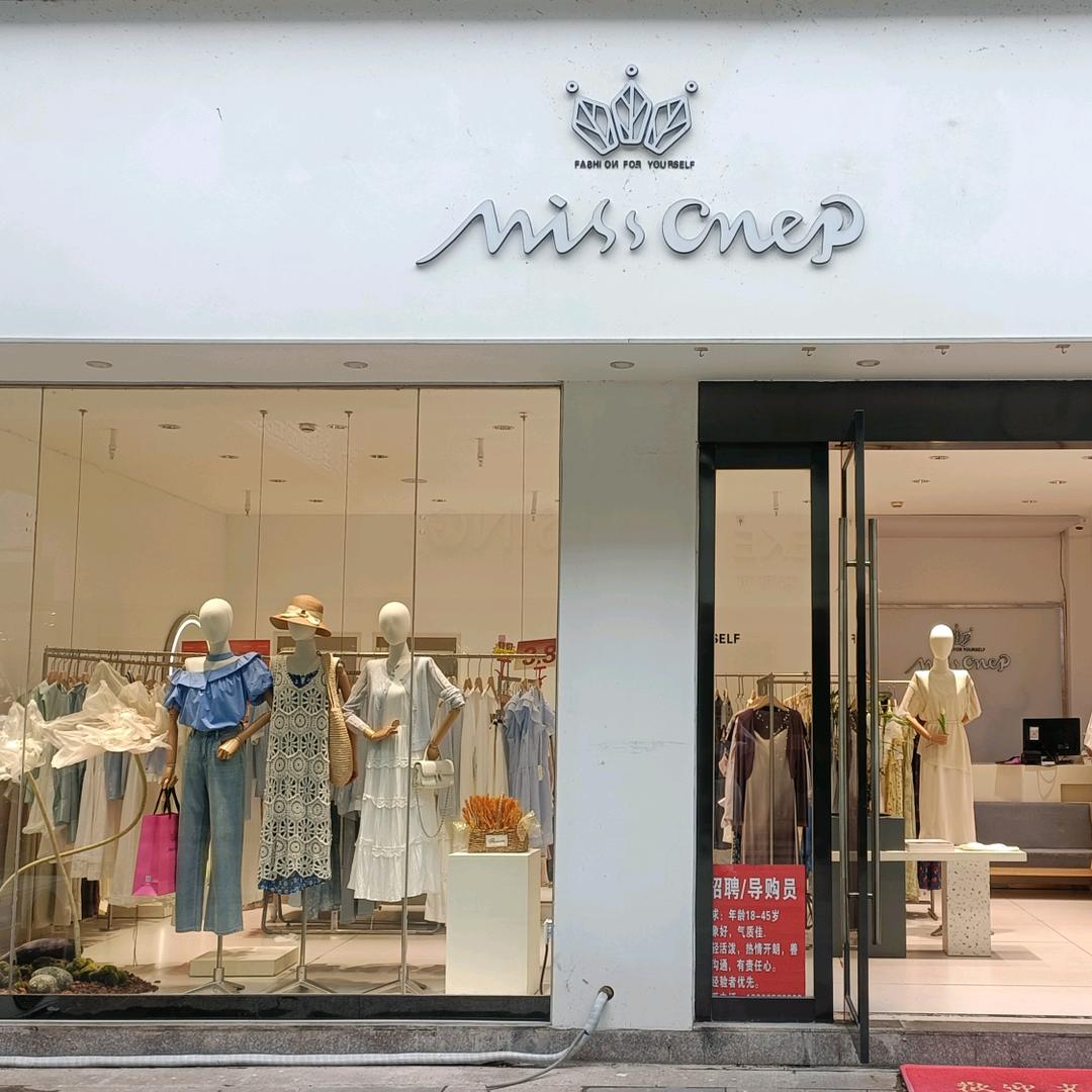 missonep安徽枞阳店