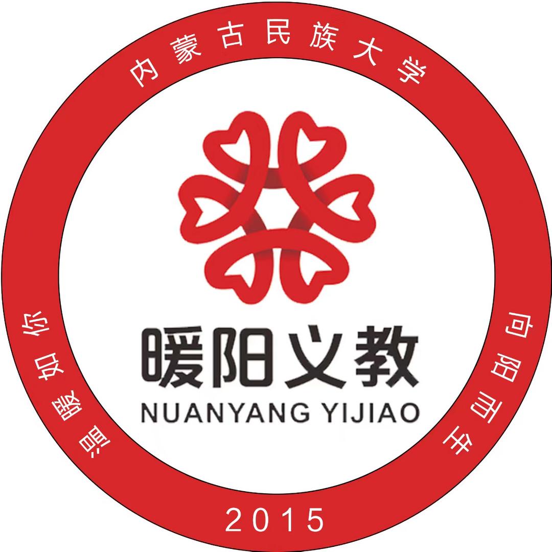 温暖如你 向阳而生