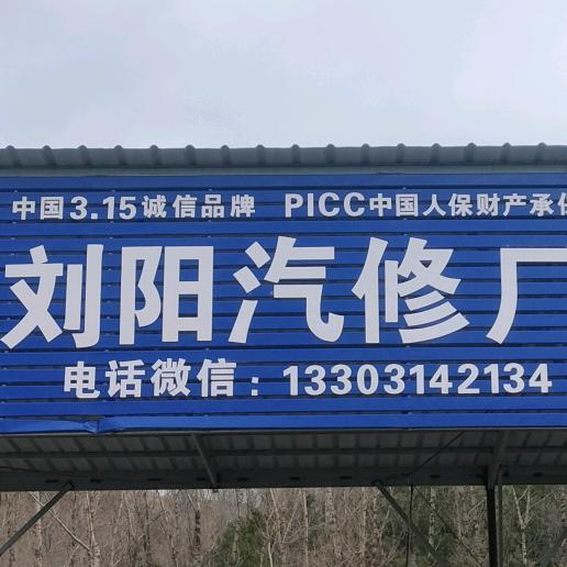 小李的春夏秋冬(ง •̀_•́)ง加油