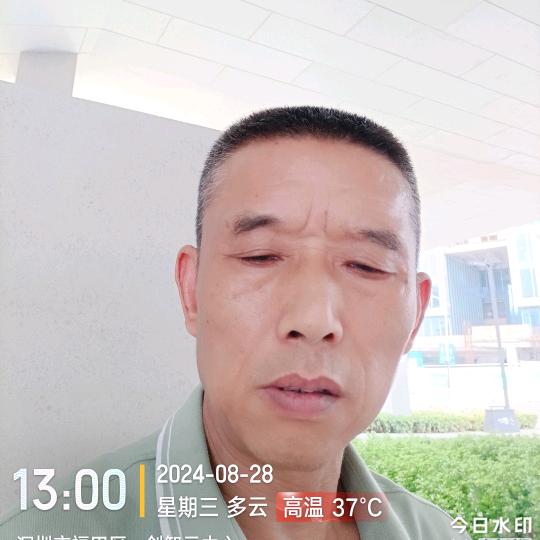心好事事顺