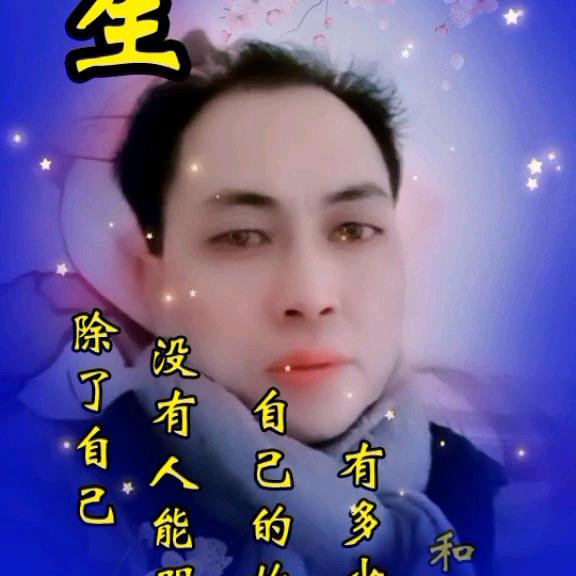 建华豪杰