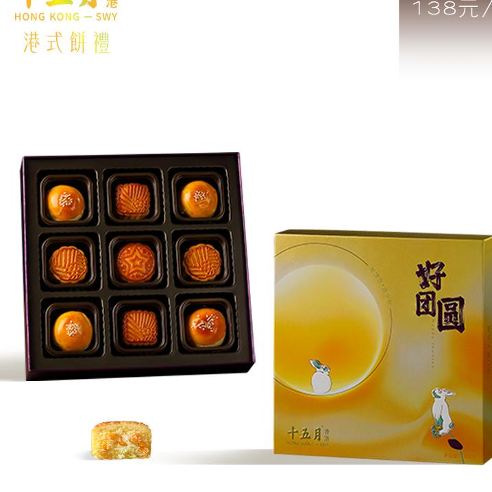 浆果园美味铺子