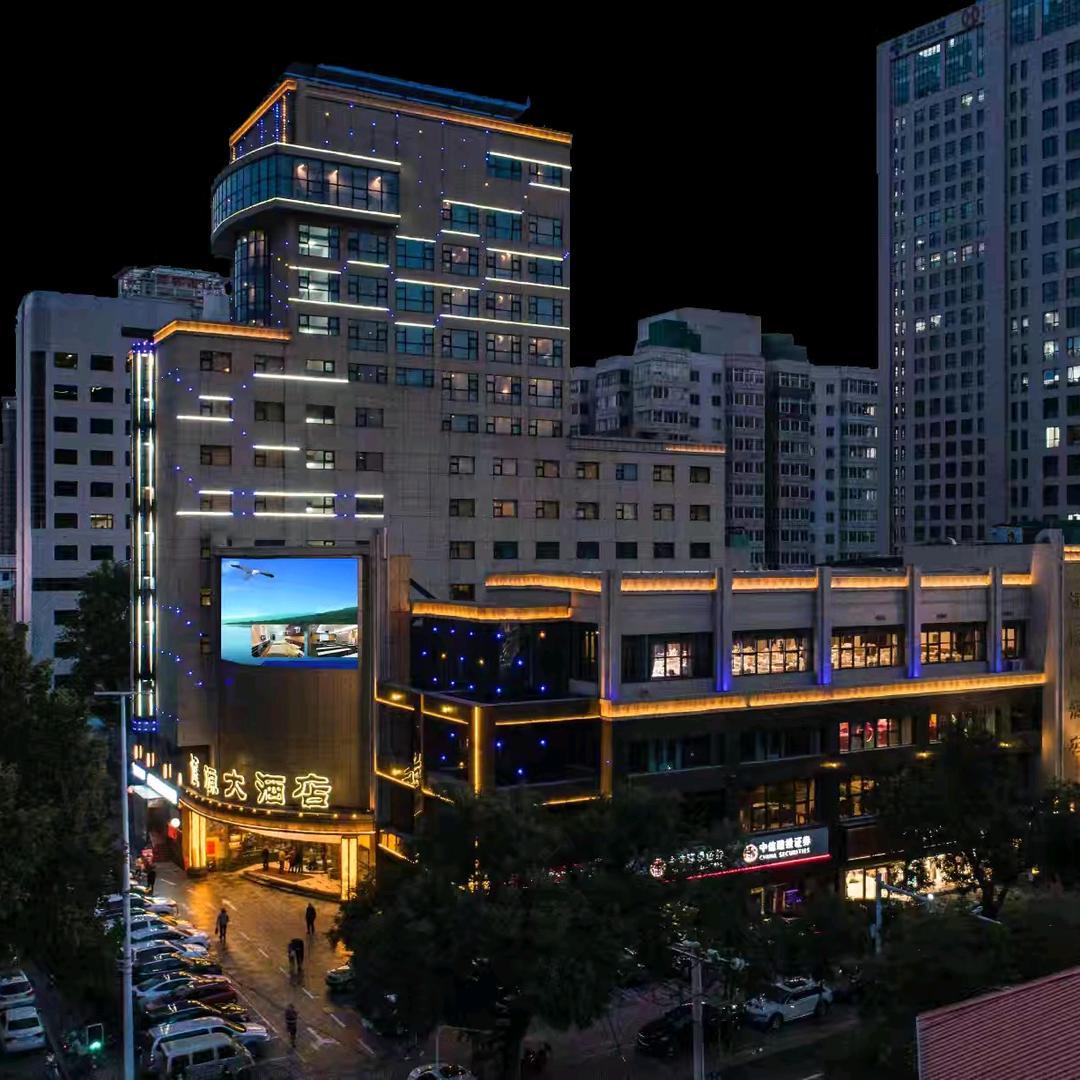 汇源大酒店前台