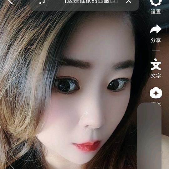 一粒米的幸福