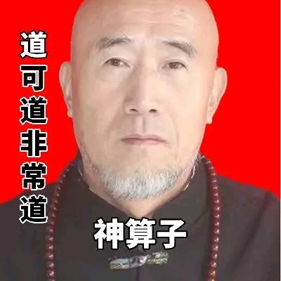 🏯王门府善缘堂🇨🇳