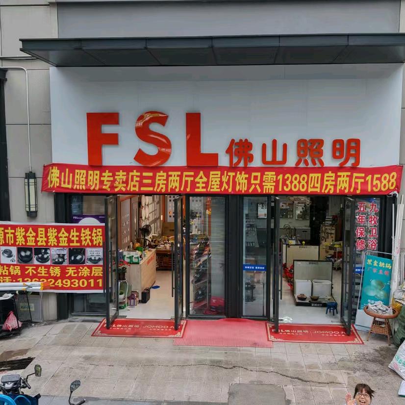 花若盛开（林）