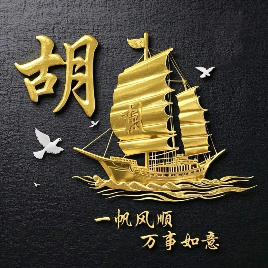 💪加油💪