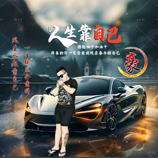 胡🌷你👌周🌙全⭕