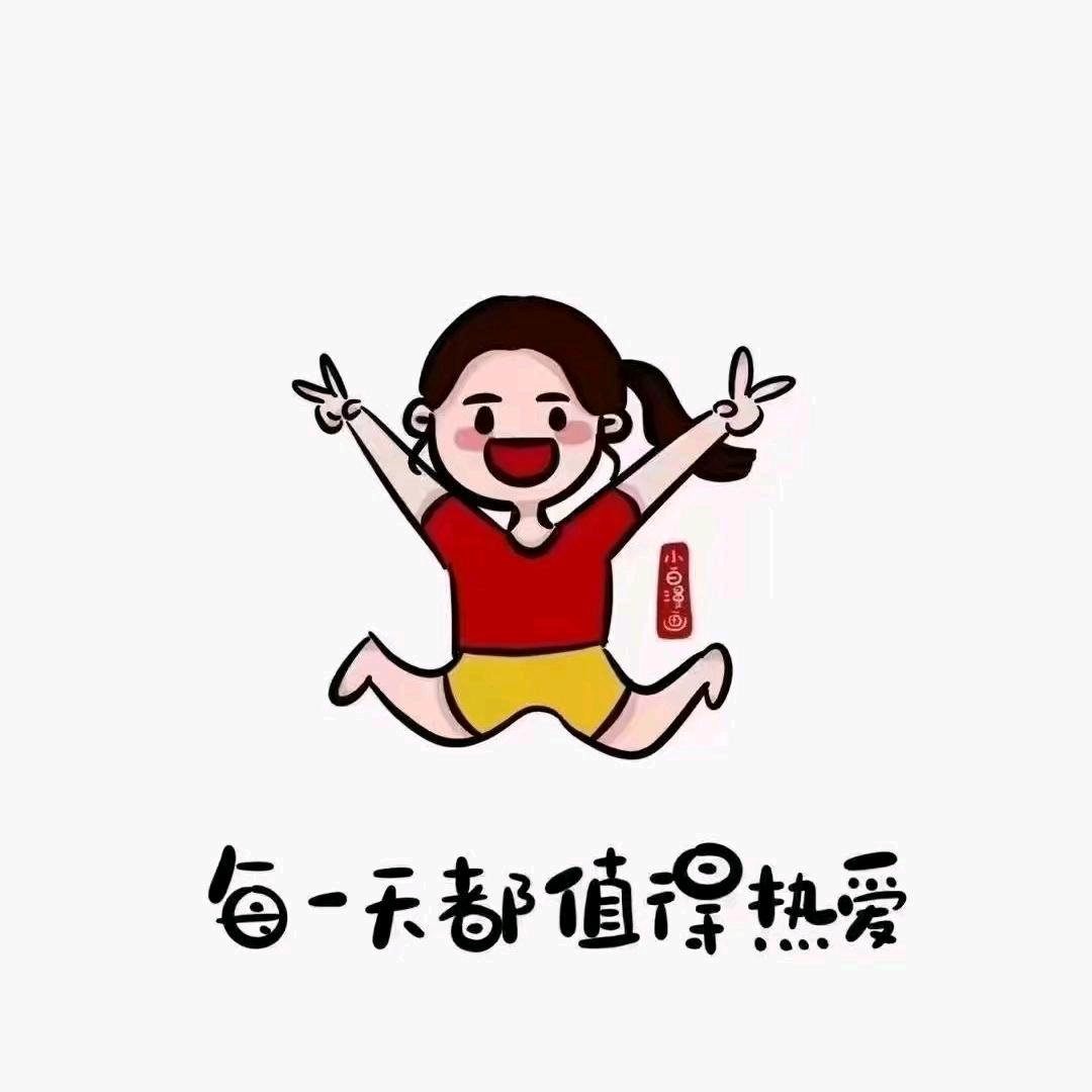 花花爱分享